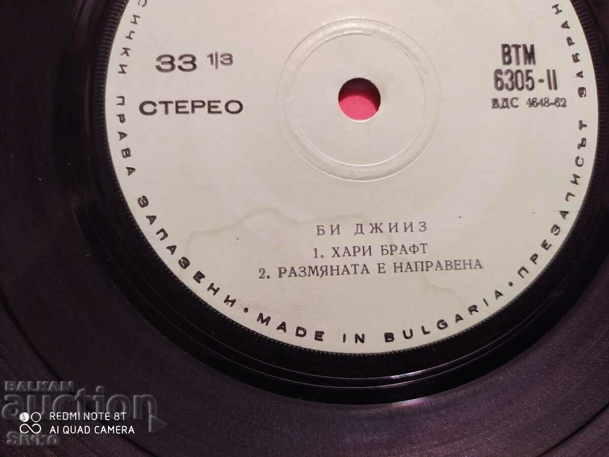 Bee Gees 2 LP - 6 Bee Gees 2 LP - 6