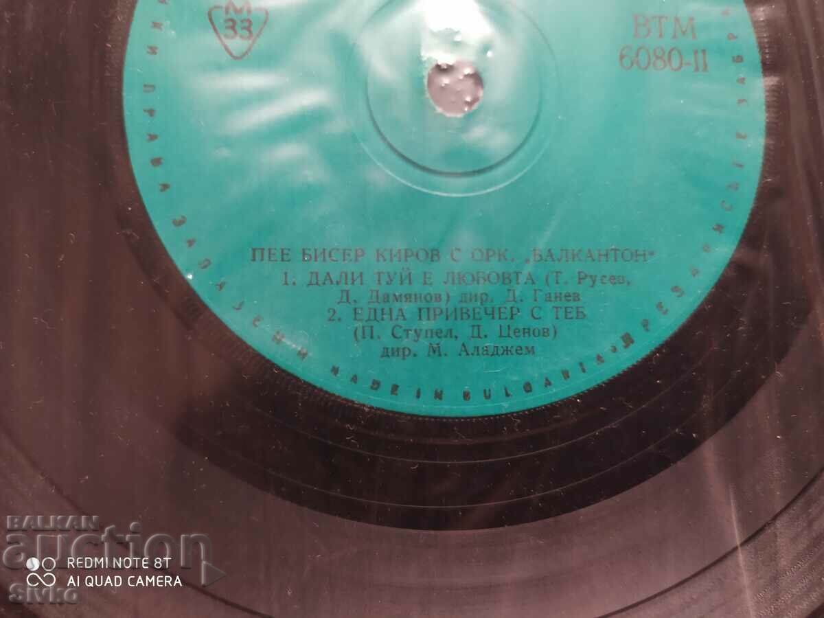 Delivery of Biser Kirov 1 gramophone record Delivery of Biser Kirov 1 gramophone record