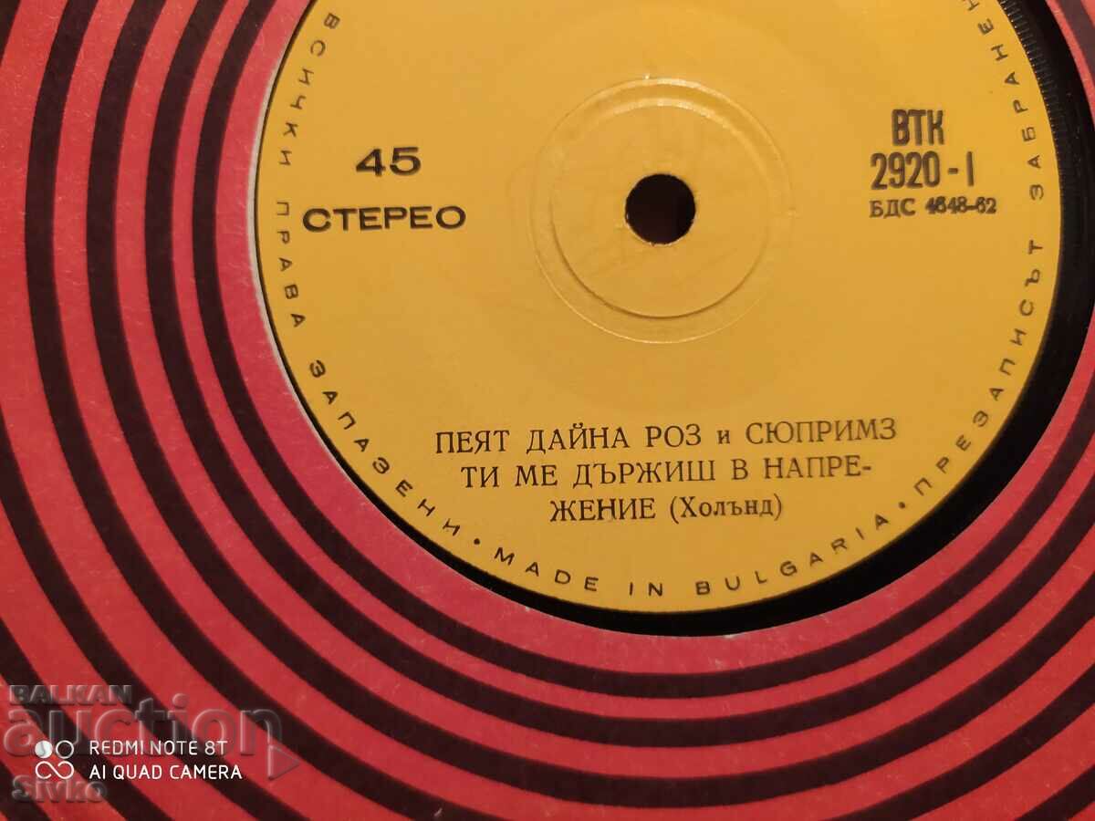 Delivery of Dinah Rose and the Supremes Turntable Delivery of Dinah Rose and the Supremes Turntable