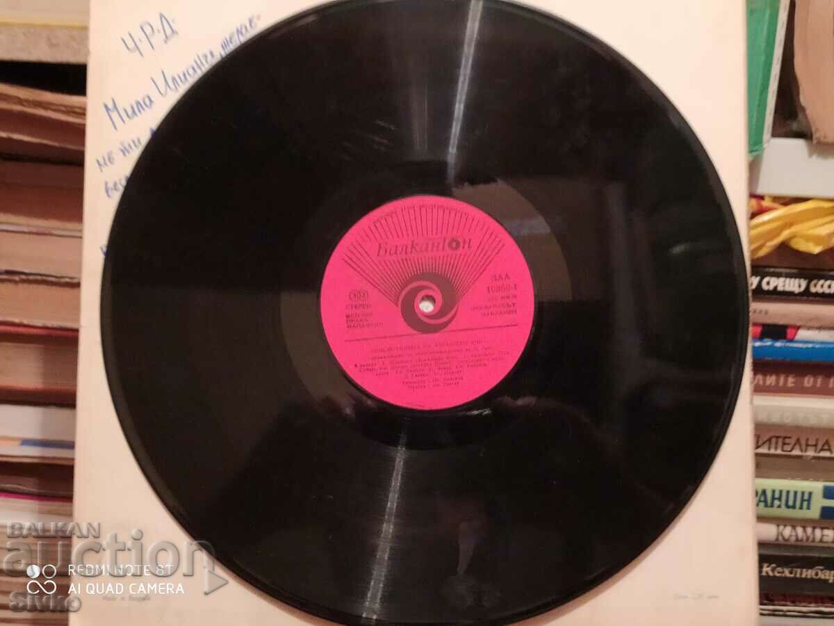 Auction The Adventures of Huckleberry Finn Gramophone Record Auction The Adventures of Huckleberry Finn Gramophone Record