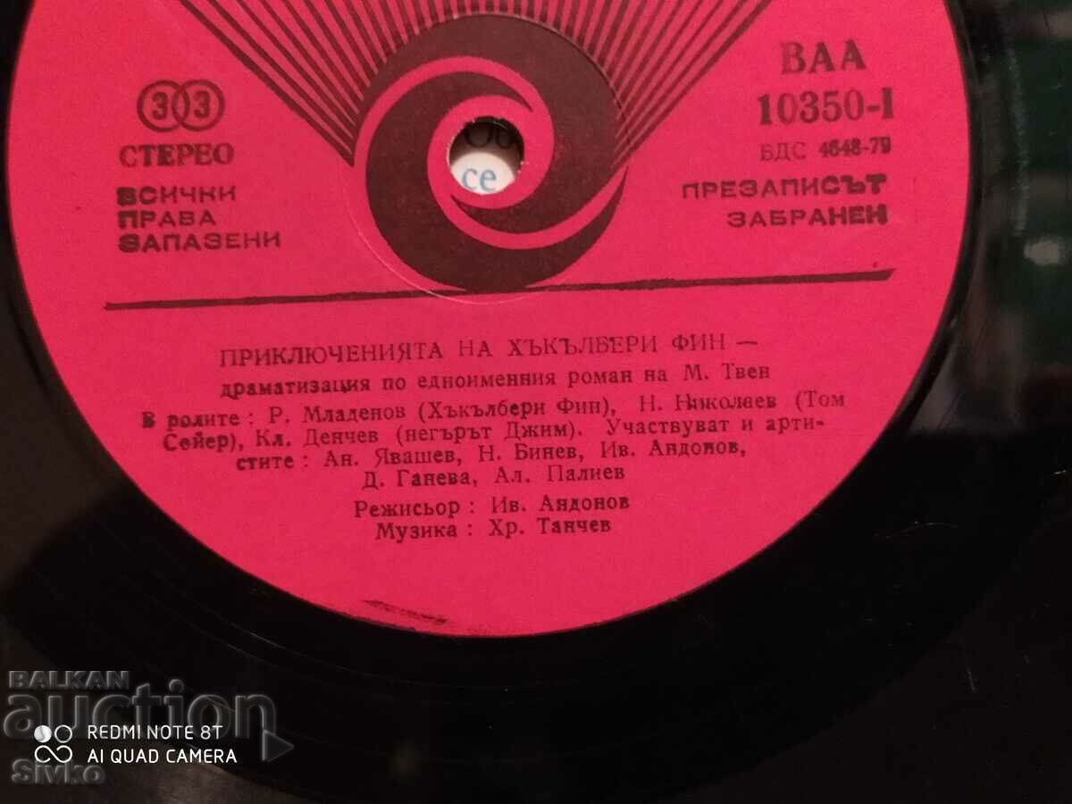 Delivery of The Adventures of Huckleberry Finn Gramophone Record Delivery of The Adventures of Huckleberry Finn Gramophone Record