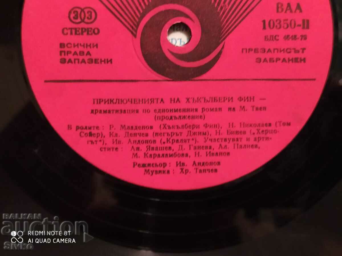 The Adventures of Huckleberry Finn Gramophone Record - 5 The Adventures of Huckleberry Finn Gramophone Record - 5