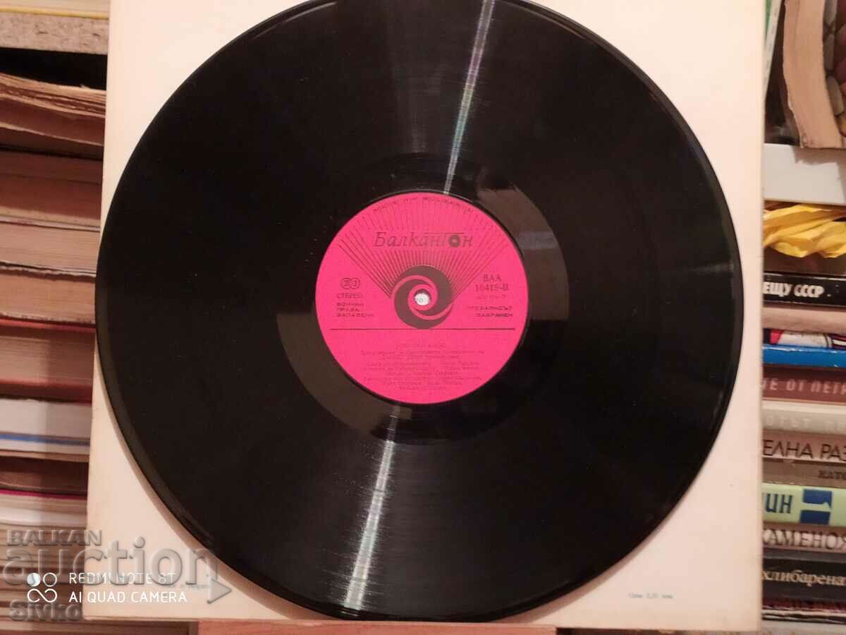 Delivery of The Adventures of Huckleberry Finn Gramophone Record Delivery of The Adventures of Huckleberry Finn Gramophone Record