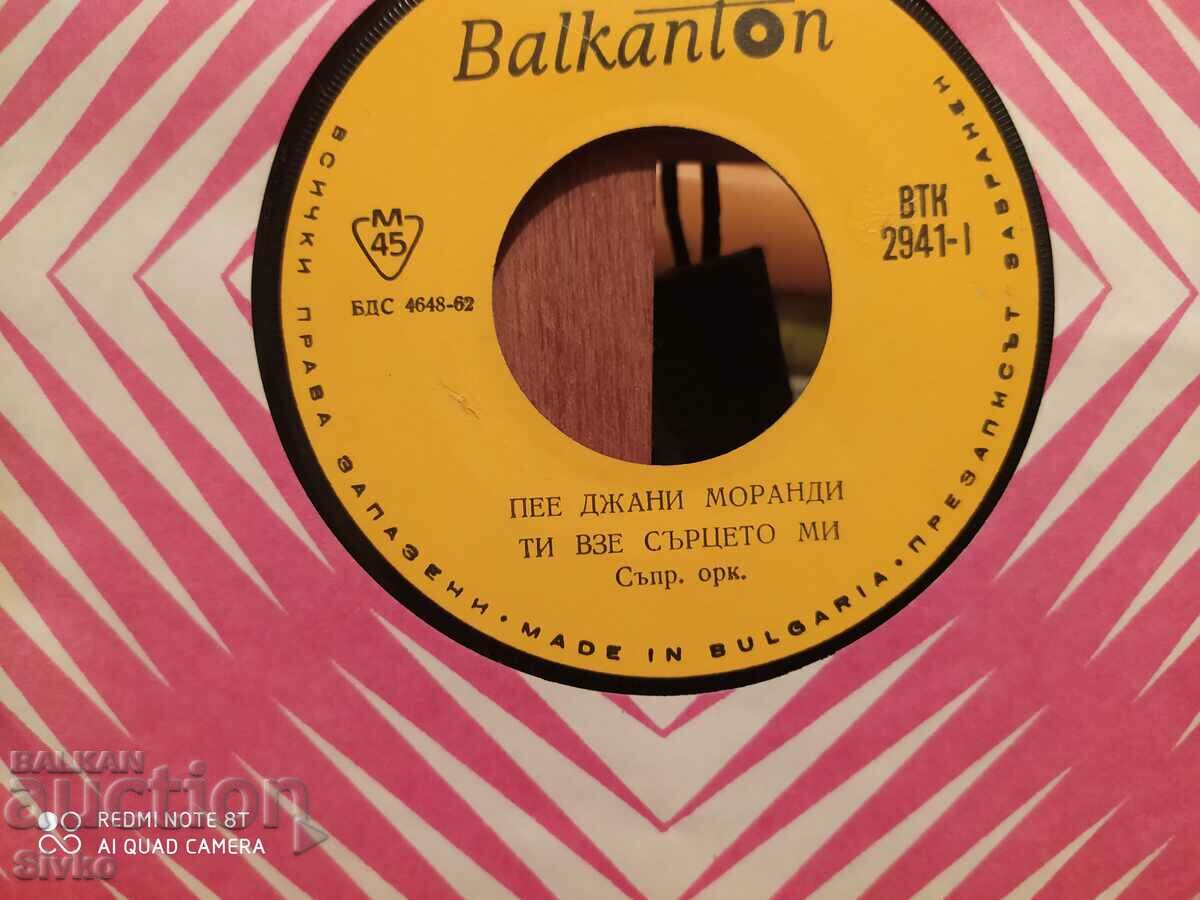 Auction Gianni Morandi's gramophone record Auction Gianni Morandi's gramophone record