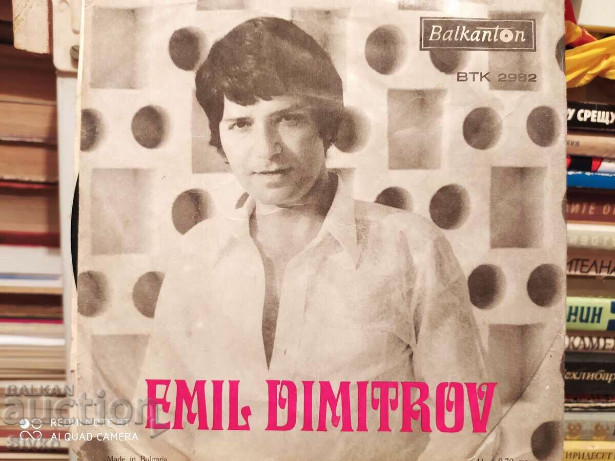 Gramophone record Emil Dimitrov 1 with price 4.99 BGN | € 2.55 Gramophone record Emil Dimitrov 1 with price 4.99 BGN | € 2.55