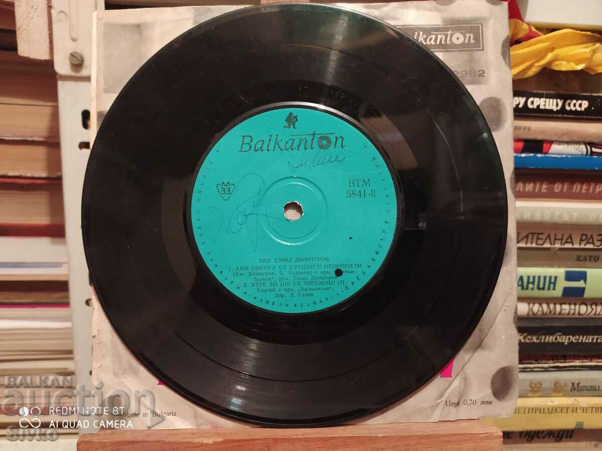 Auction Gramophone record Emil Dimitrov 1 Auction Gramophone record Emil Dimitrov 1