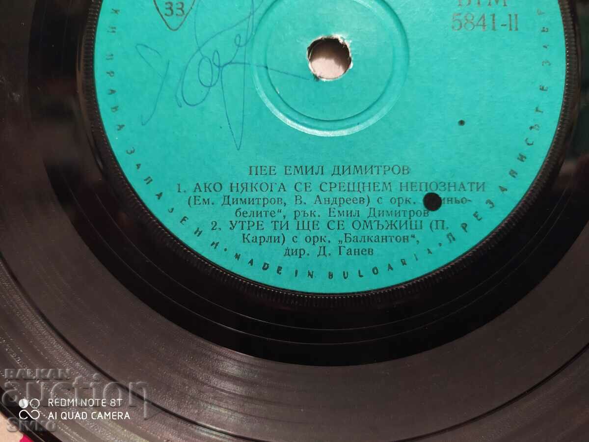 Delivery of Gramophone record Emil Dimitrov 1 Delivery of Gramophone record Emil Dimitrov 1