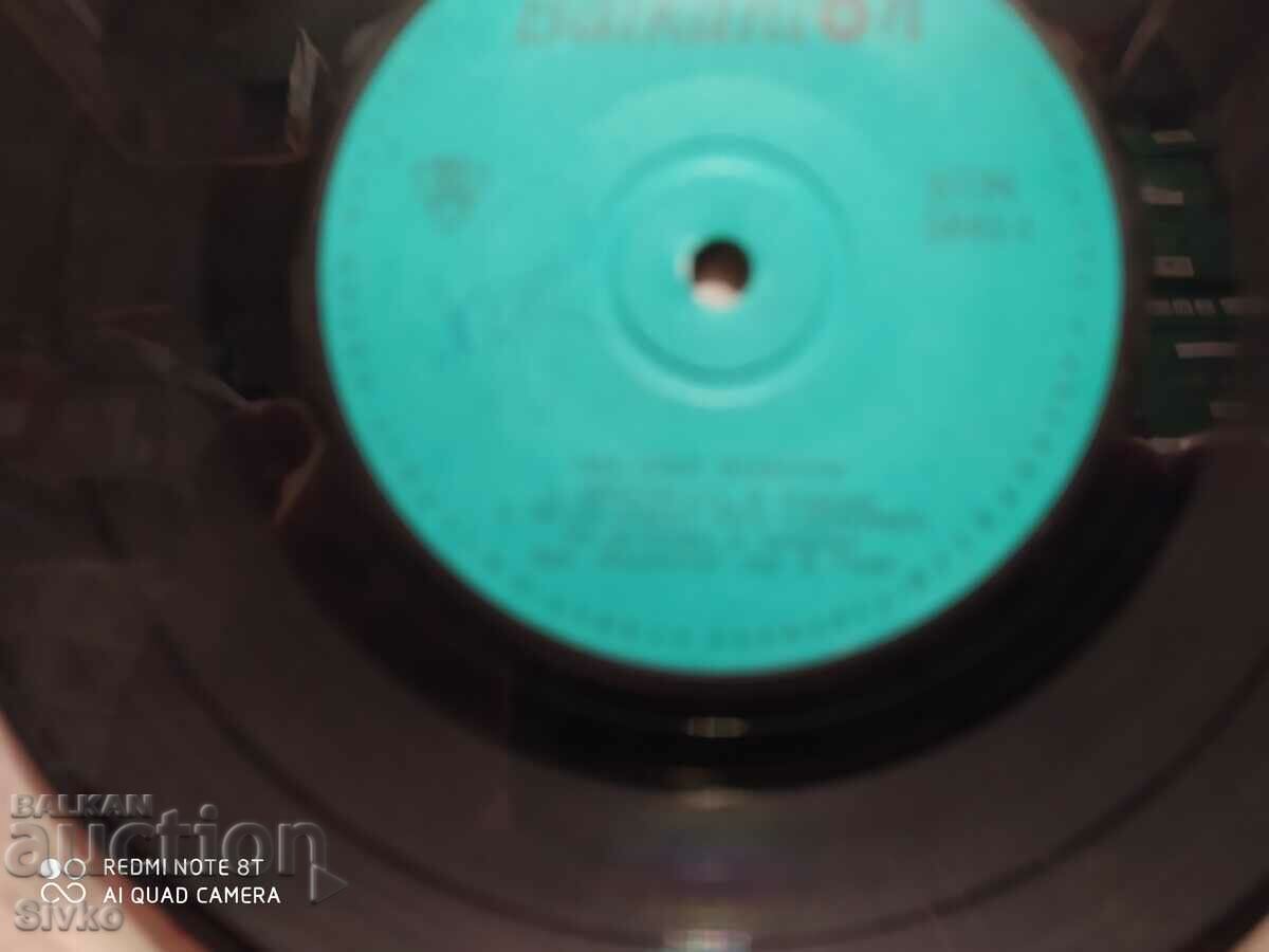 Gramophone record Emil Dimitrov 1 - 6 Gramophone record Emil Dimitrov 1 - 6