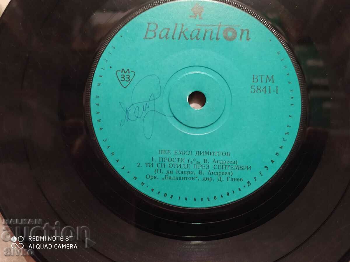 Gramophone record Emil Dimitrov 1 - 7 Gramophone record Emil Dimitrov 1 - 7