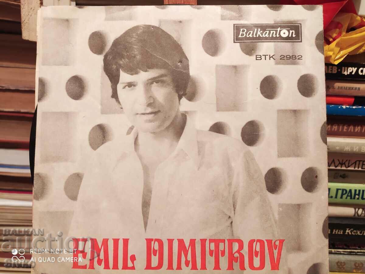 Gramophone record Emil Dimitrov 2 with price 4.99 BGN | € 2.55 Gramophone record Emil Dimitrov 2 with price 4.99 BGN | € 2.55