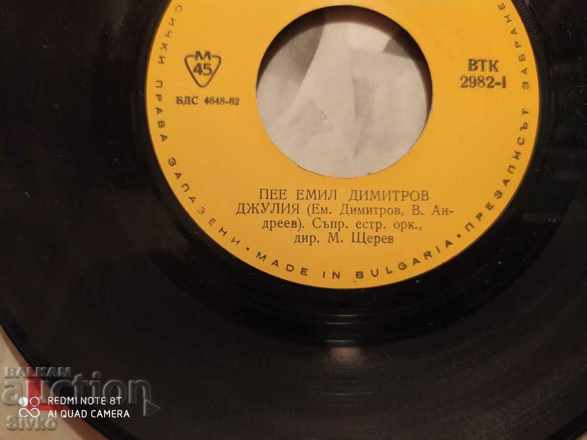 Auction Gramophone record Emil Dimitrov 2 Auction Gramophone record Emil Dimitrov 2