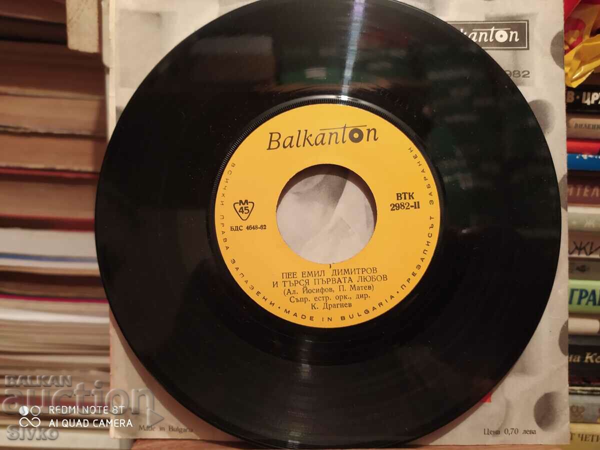 Delivery of Gramophone record Emil Dimitrov 2 Delivery of Gramophone record Emil Dimitrov 2