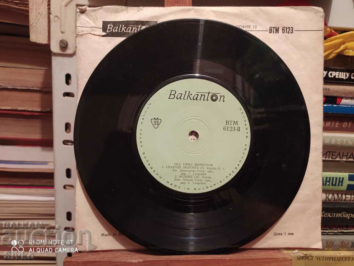 Auction Gramophone record Emil Dimitrov 4 Auction Gramophone record Emil Dimitrov 4
