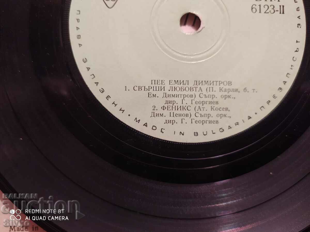 Delivery of Gramophone record Emil Dimitrov 4 Delivery of Gramophone record Emil Dimitrov 4