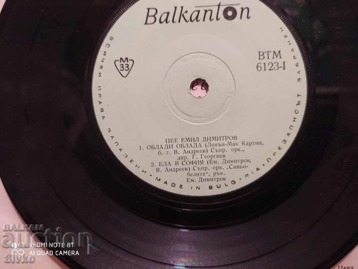 Gramophone record Emil Dimitrov 4 - 5 Gramophone record Emil Dimitrov 4 - 5
