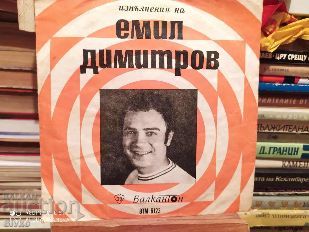 Disc de gramofon Emil Dimitrov 5