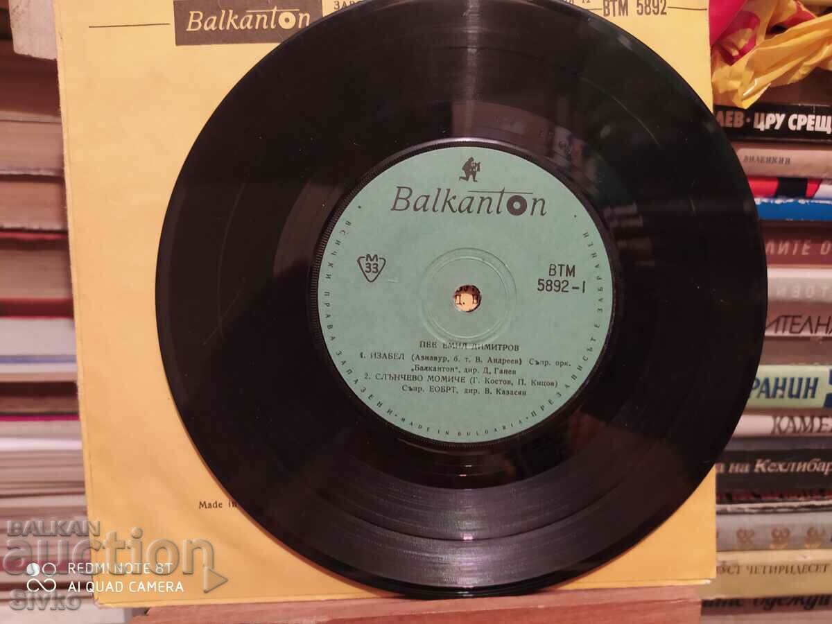 Auction Gramophone record Emil Dimitrov 6 Auction Gramophone record Emil Dimitrov 6