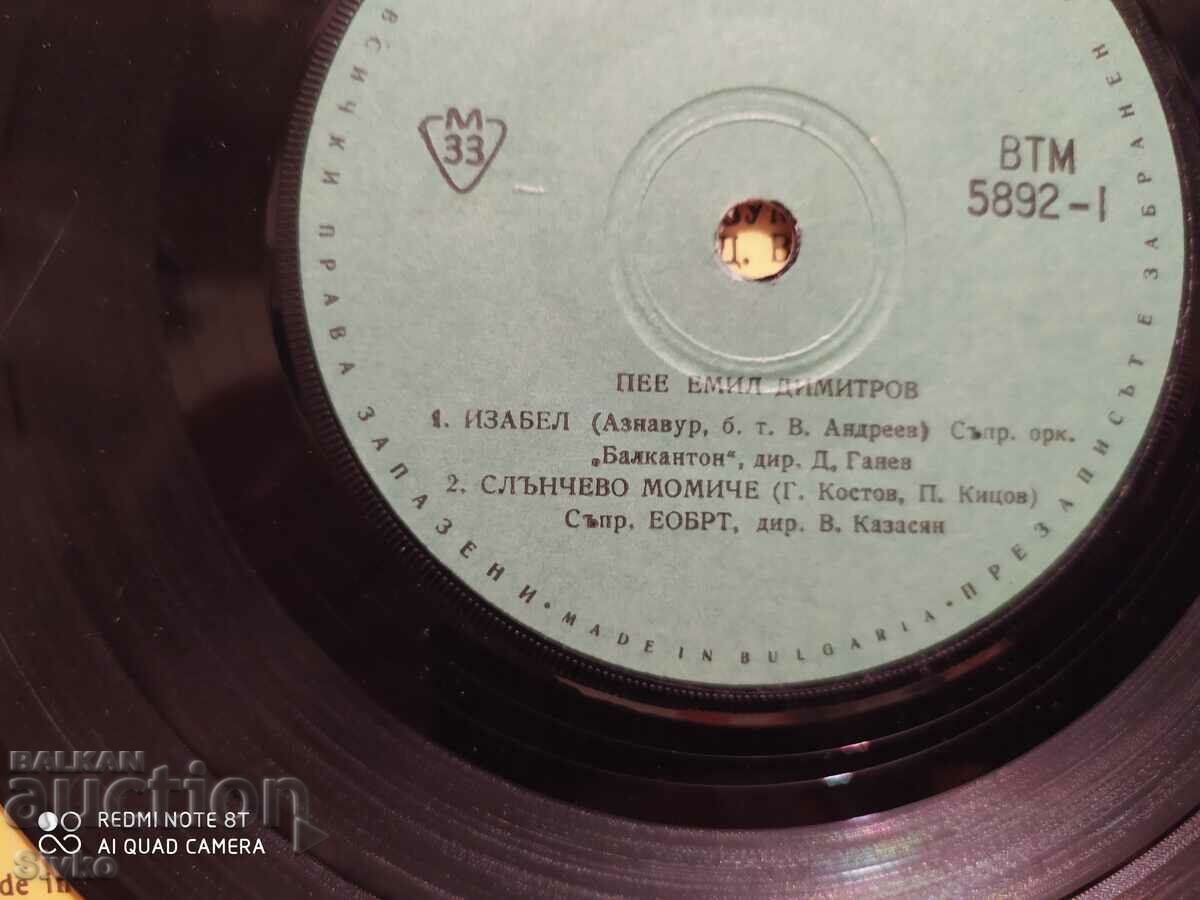 Delivery of Gramophone record Emil Dimitrov 6 Delivery of Gramophone record Emil Dimitrov 6