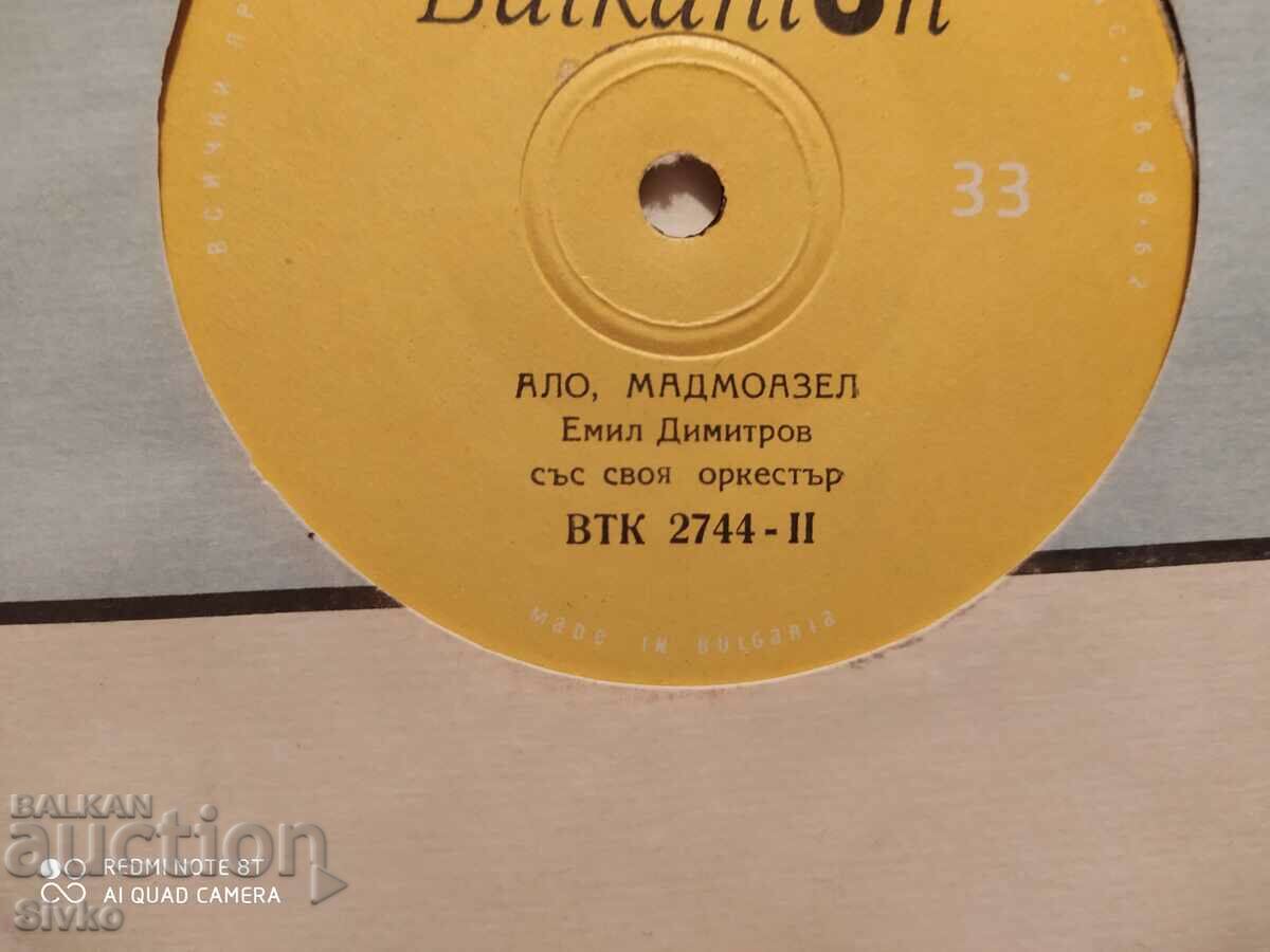 Auction Gramophone record Emil Dimitrov 7 Auction Gramophone record Emil Dimitrov 7
