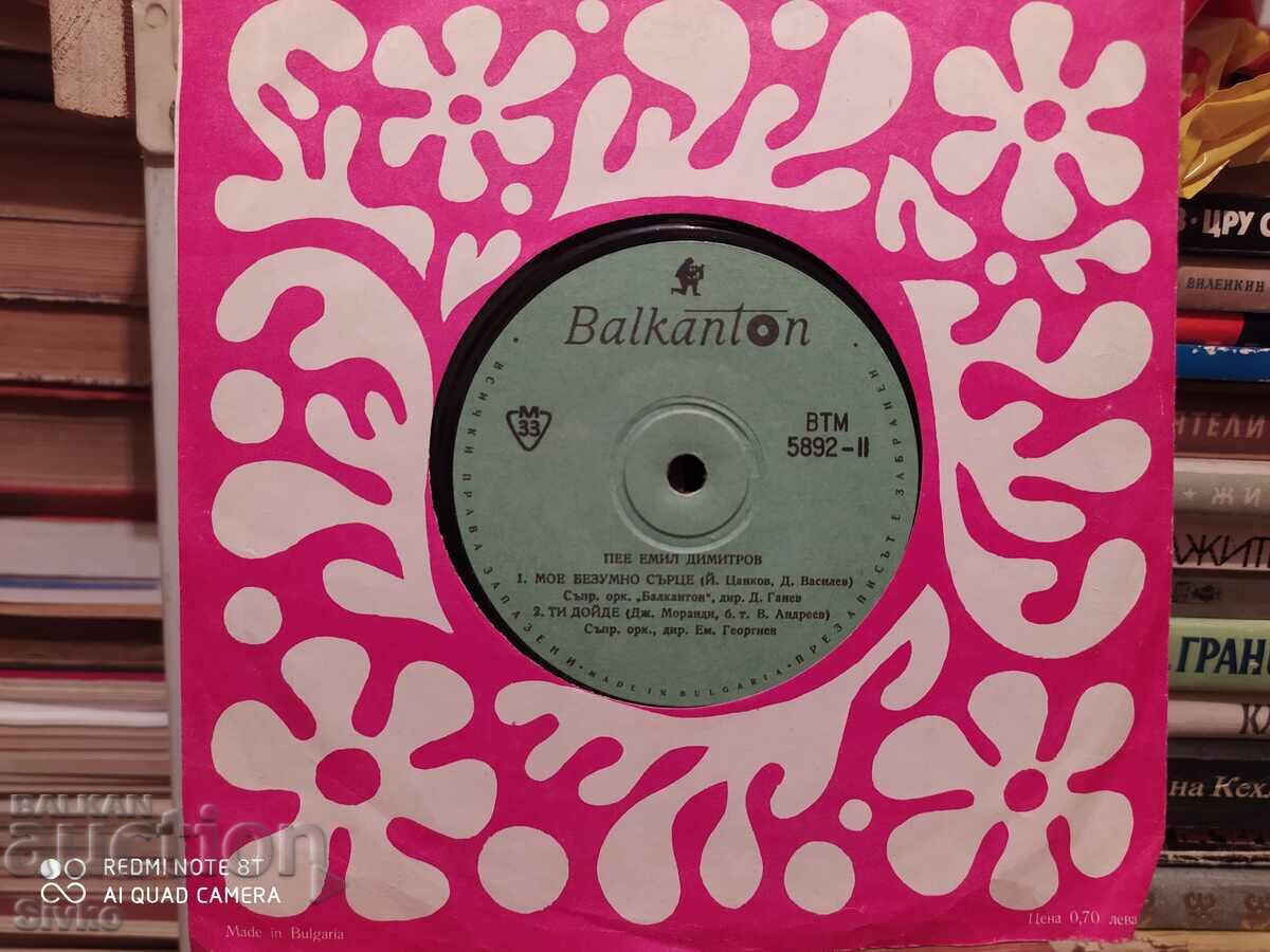 Auction  Gramophone record Emil Dimitrov 8