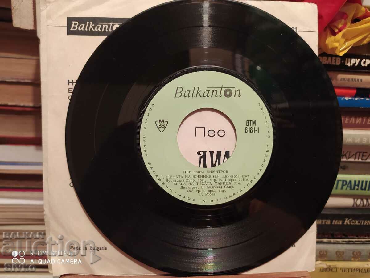 Auction Gramophone record Emil Dimitrov 9 Auction Gramophone record Emil Dimitrov 9