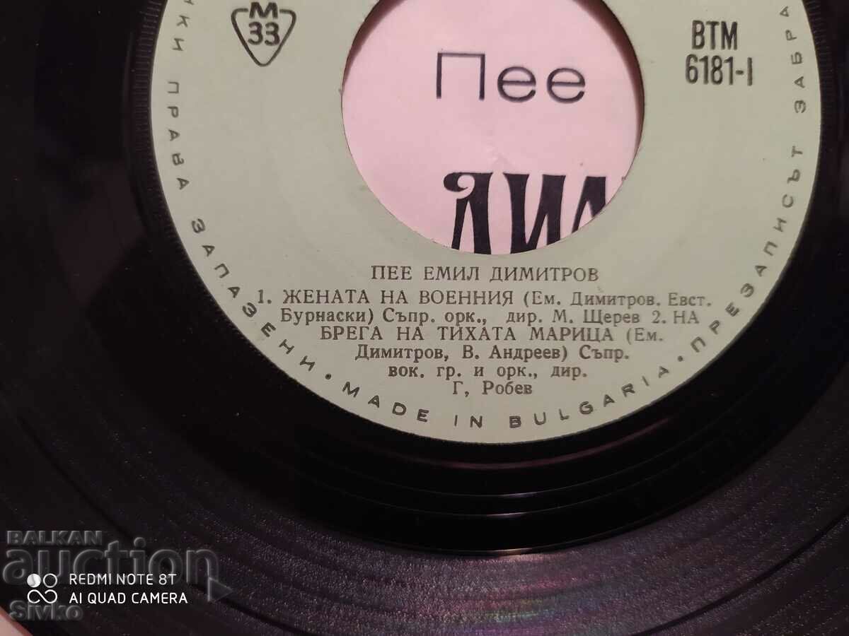 Delivery of Gramophone record Emil Dimitrov 9 Delivery of Gramophone record Emil Dimitrov 9