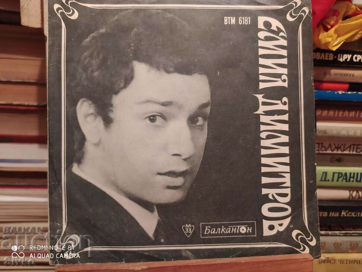 Disc de gramofon Emil Dimitrov 9