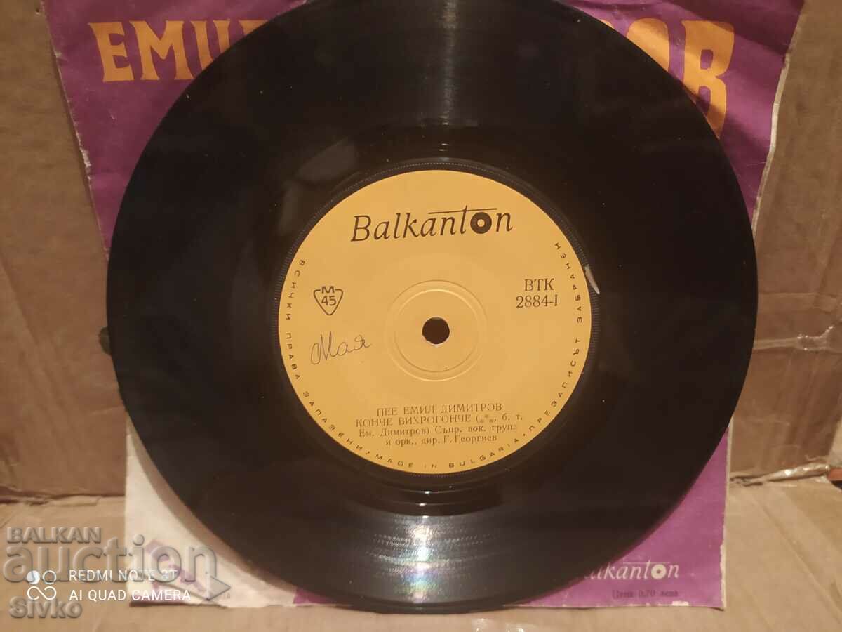 Auction  Gramophone record Emil Dimitrov 10