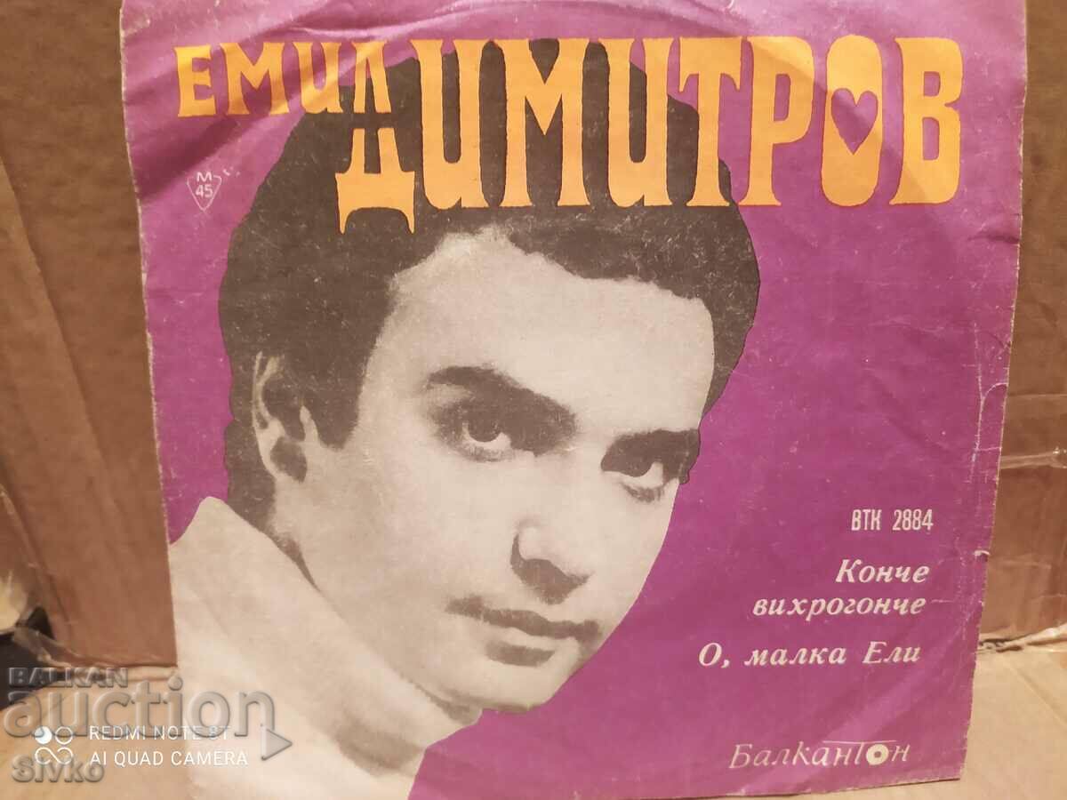 Disc de gramofon Emil Dimitrov 10