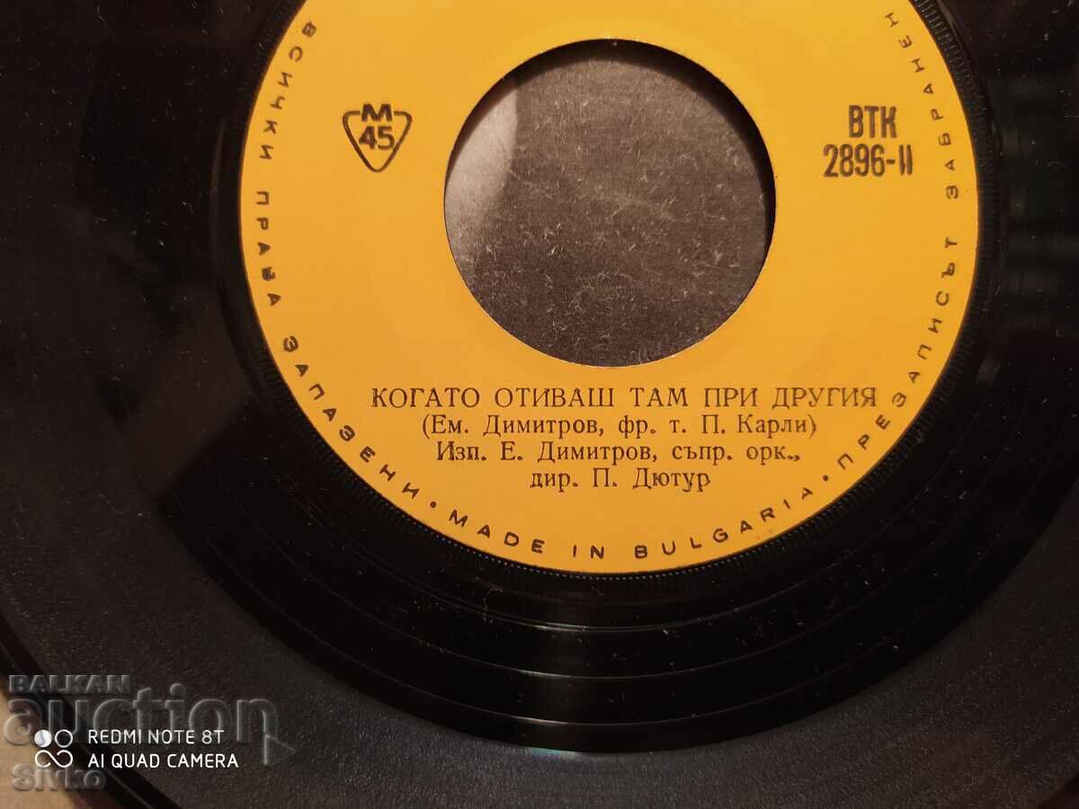 Gramophone record Emil Dimitrov and NICOLETTA - 6 Gramophone record Emil Dimitrov and NICOLETTA - 6
