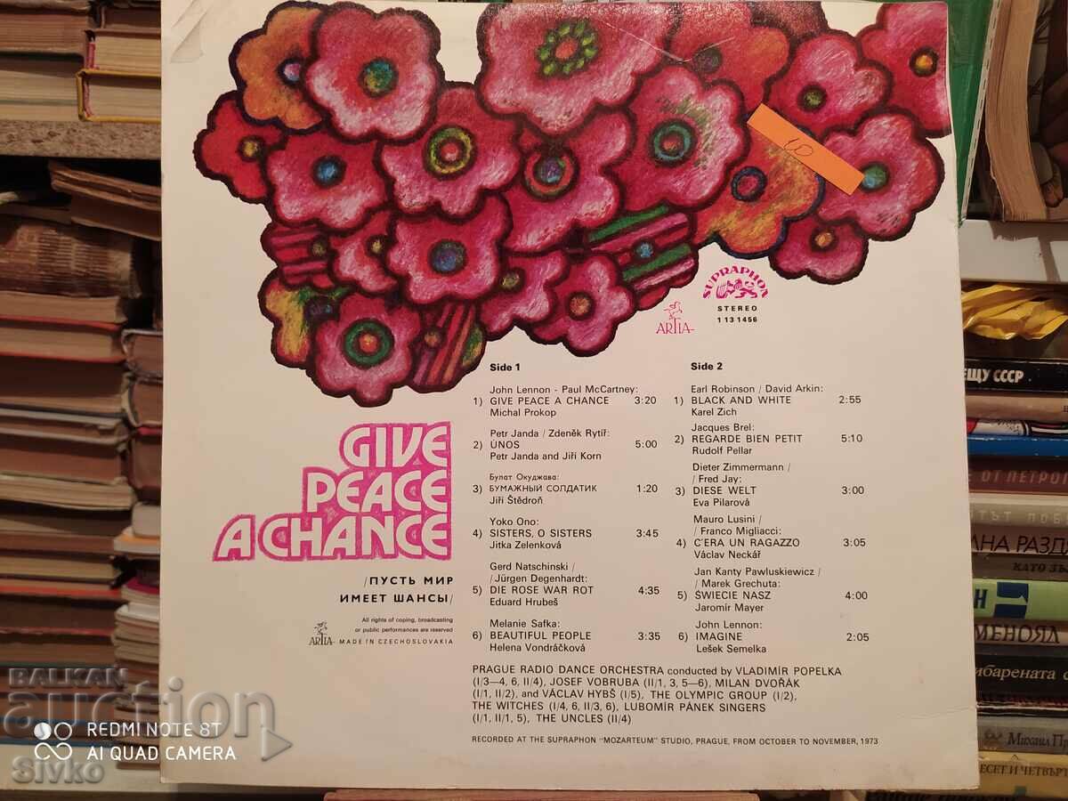 Give peace a chance gramophone record with price 4.99 BGN | € 2.55 Give peace a chance gramophone record with price 4.99 BGN | € 2.55