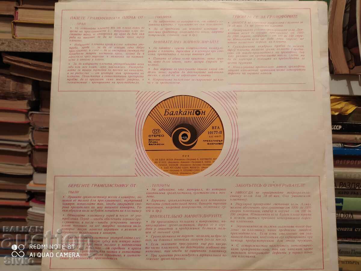 Delivery of Turntable I POOH Delivery of Turntable I POOH