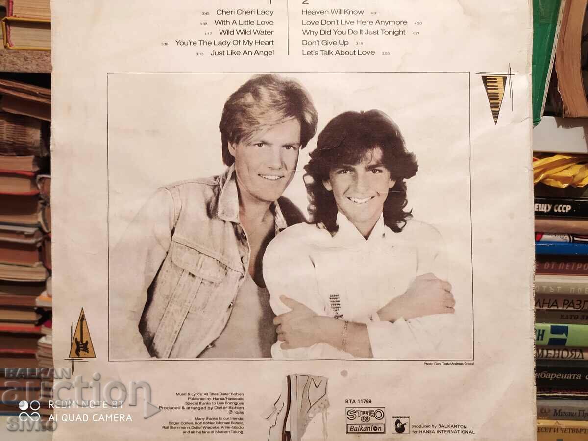 Modern Talking 1 gramophone record with price 4.99 BGN | € 2.55