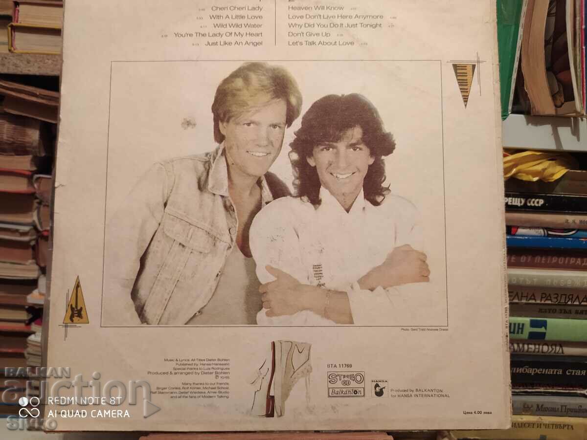 Modern Talking 2 turntable with price 4.99 BGN | € 2.55 Modern Talking 2 turntable with price 4.99 BGN | € 2.55