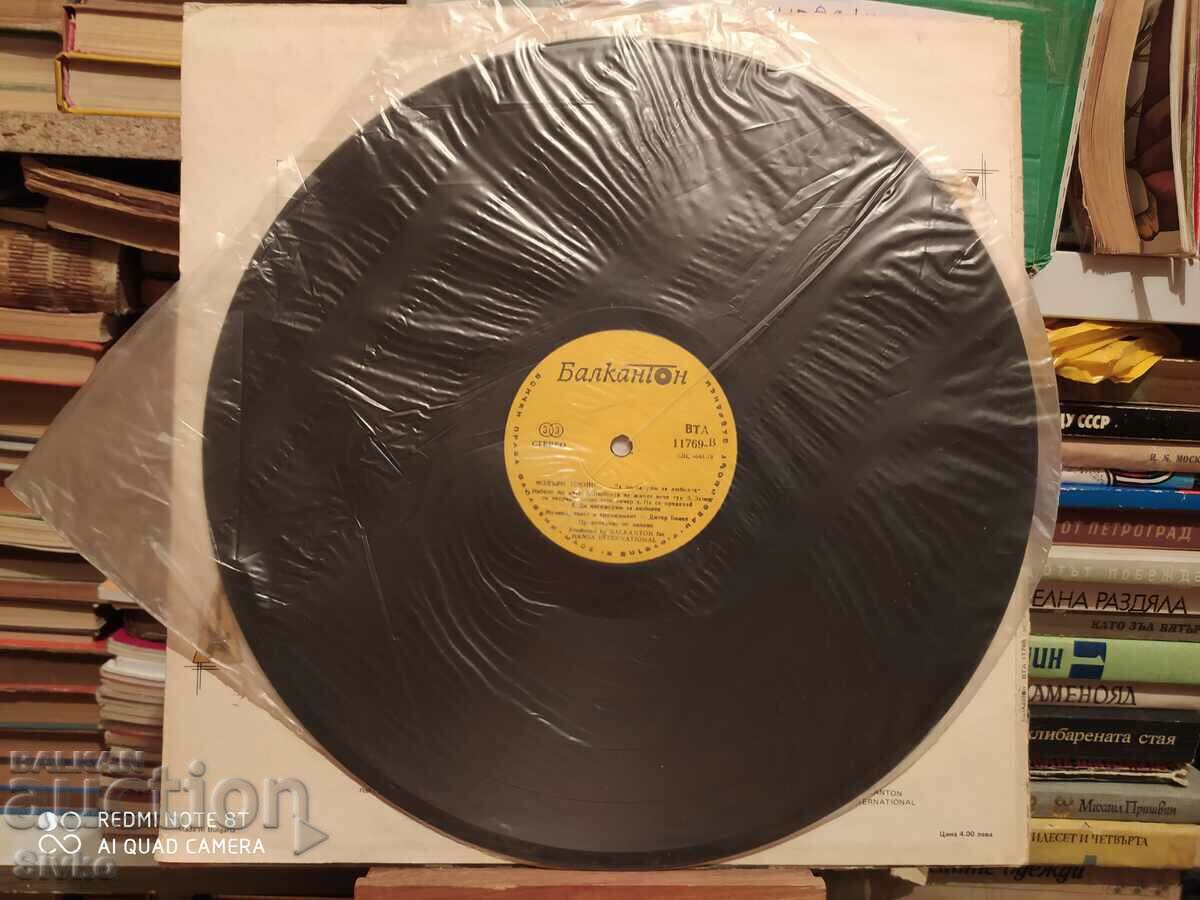 Auction Modern Talking 2 turntable Auction Modern Talking 2 turntable