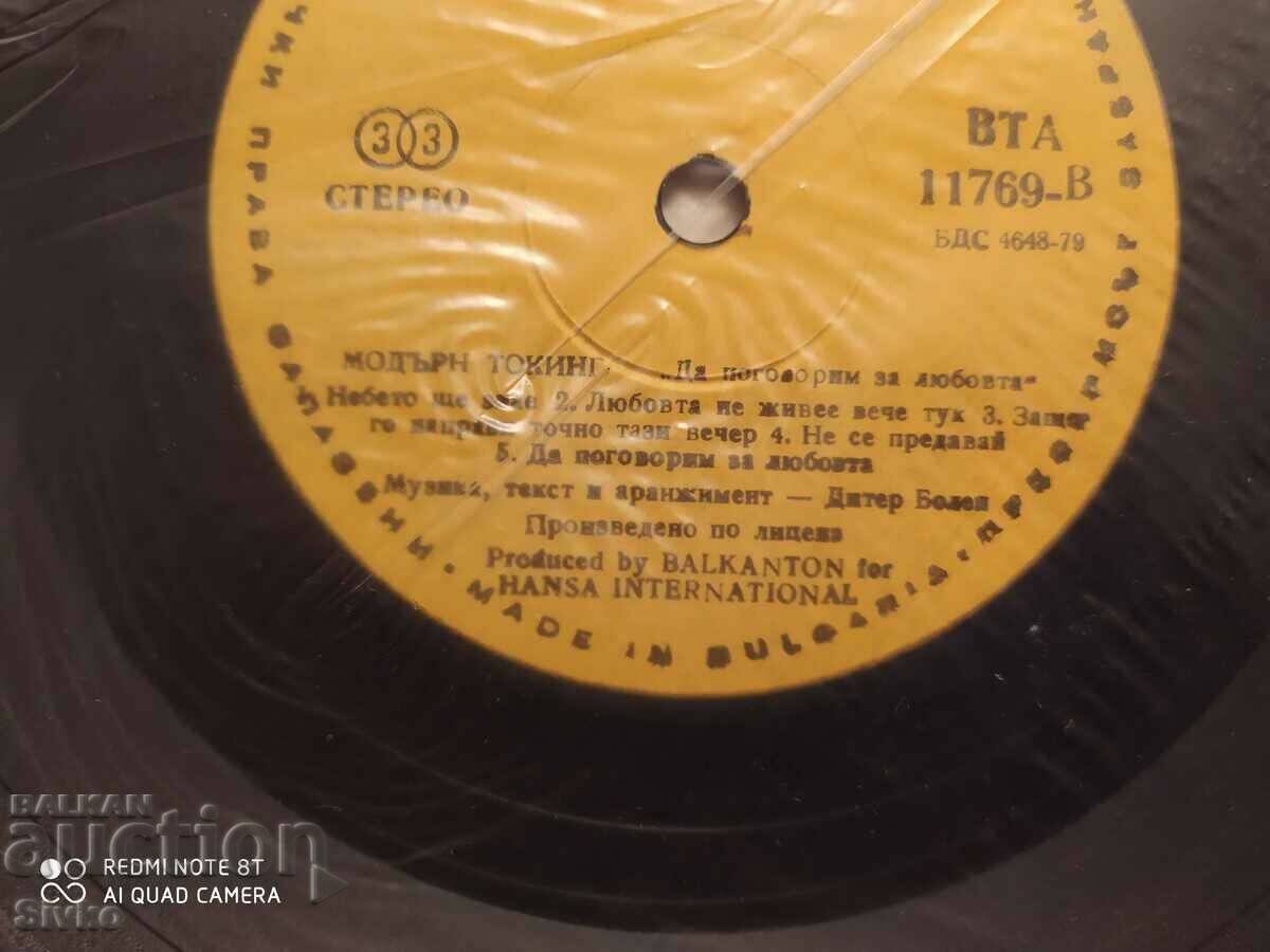 Delivery of Modern Talking 2 turntable Delivery of Modern Talking 2 turntable