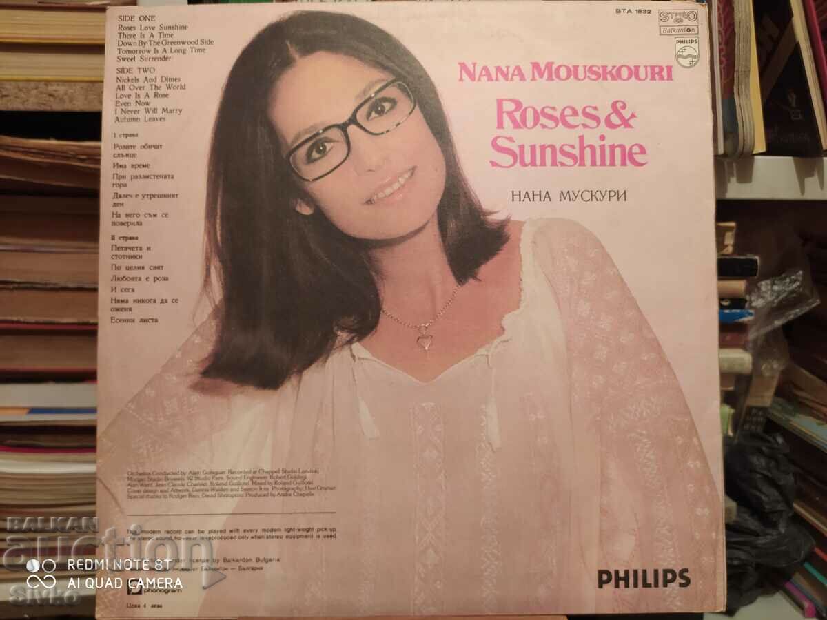 Nana Mouskouri gramophone record with price 2.99 BGN | € 1.53