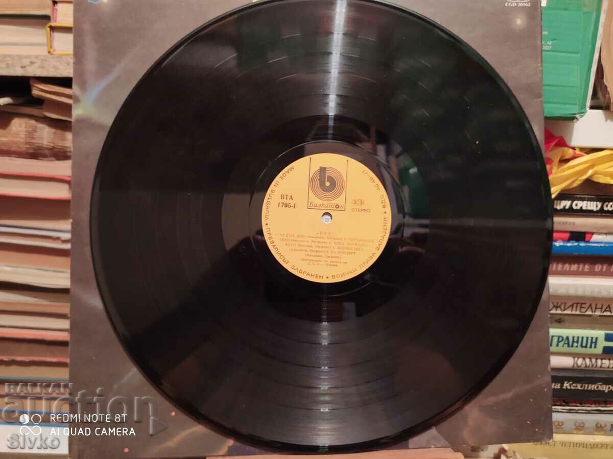 Auction Turntable POOH, VIVA Auction Turntable POOH, VIVA