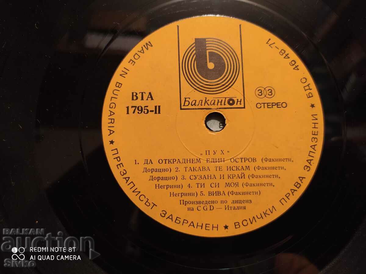 Turntable POOH, VIVA - 6 Turntable POOH, VIVA - 6