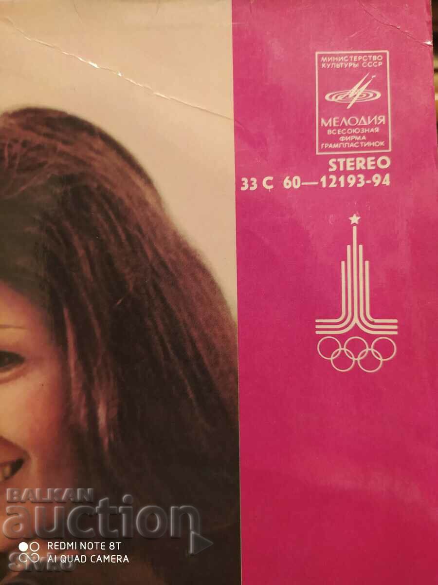 Sophia Rotaru gramophone record, for the 1980 Moscow Olympics - 6 Sophia Rotaru gramophone record, for the 1980 Moscow Olympics - 6