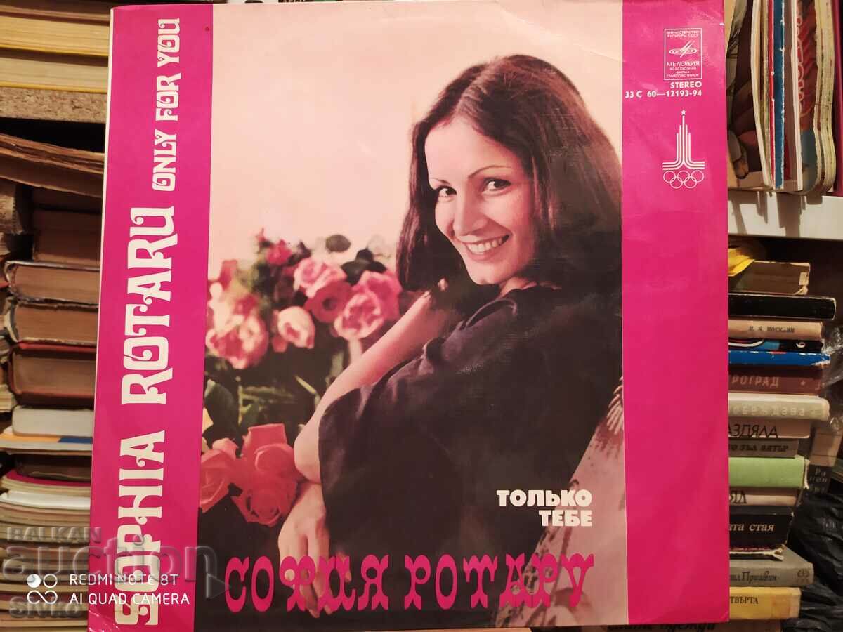 Disc de gramofon Sophia Rotaru, pentru Jocurile Olimpice de la Moscova din 1980