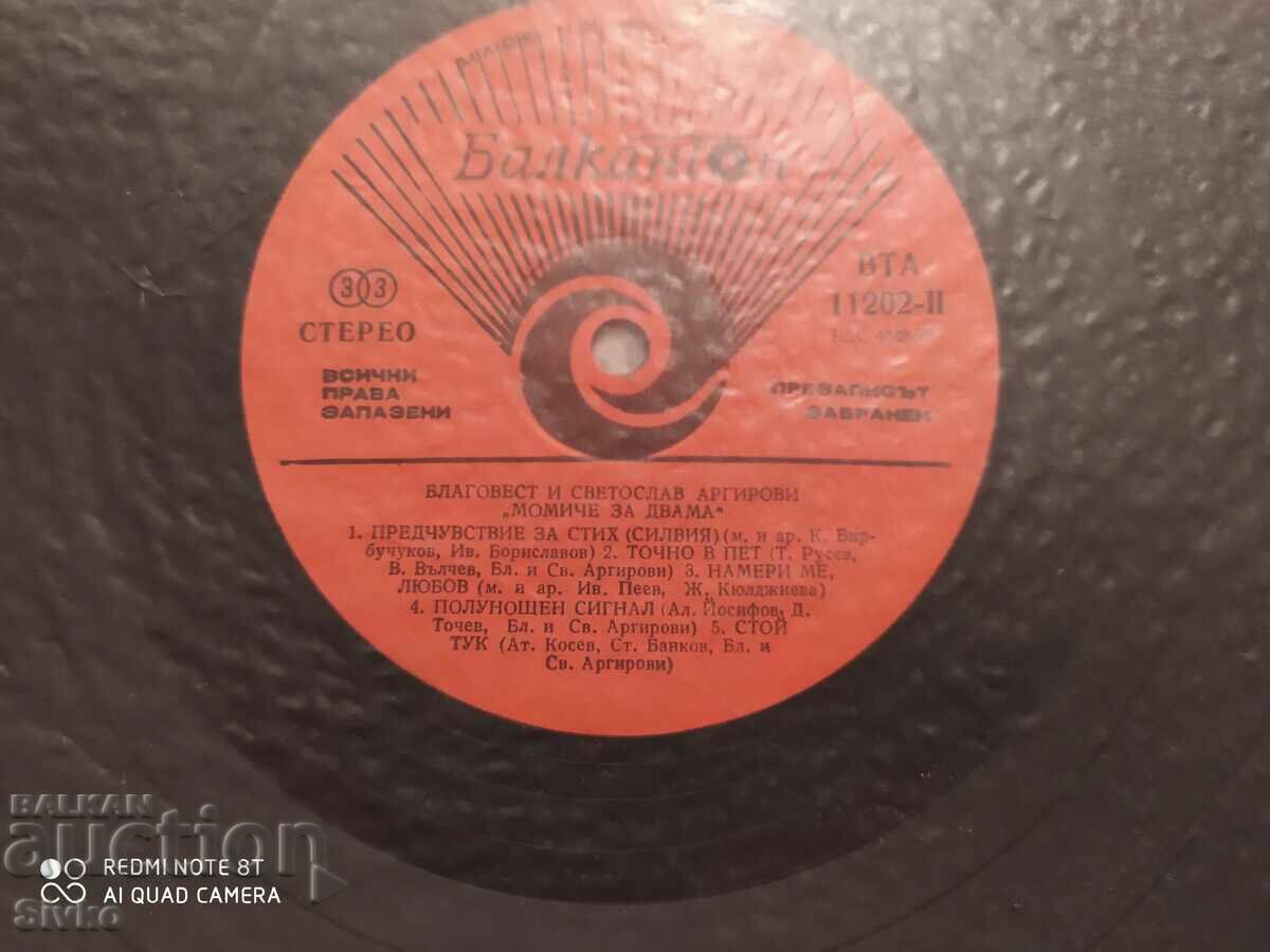 Delivery of Gramophone plate Blagovest and Svetoslav Argir