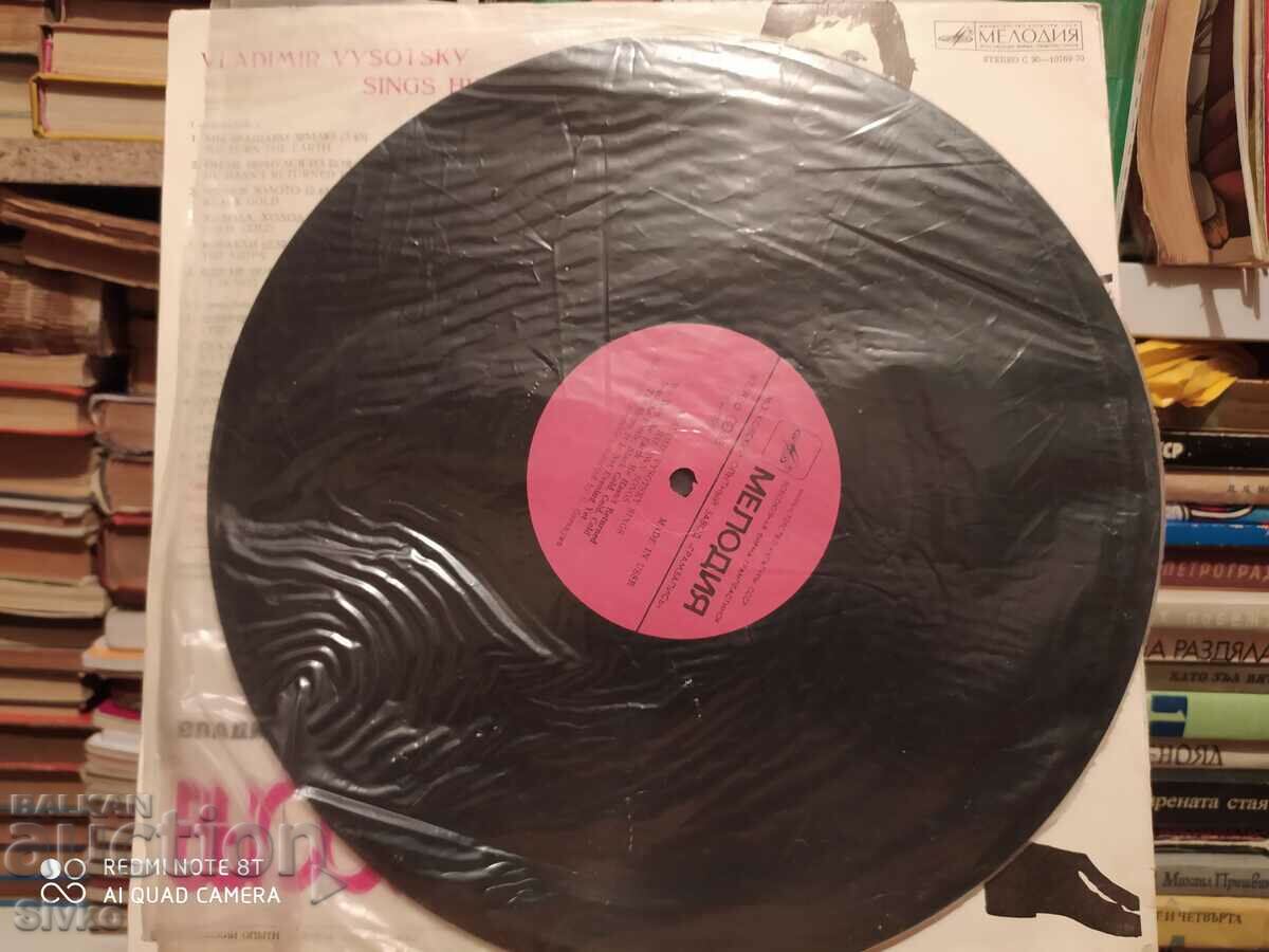 Delivery of Gramophone record Vladimir Vysotsky 2