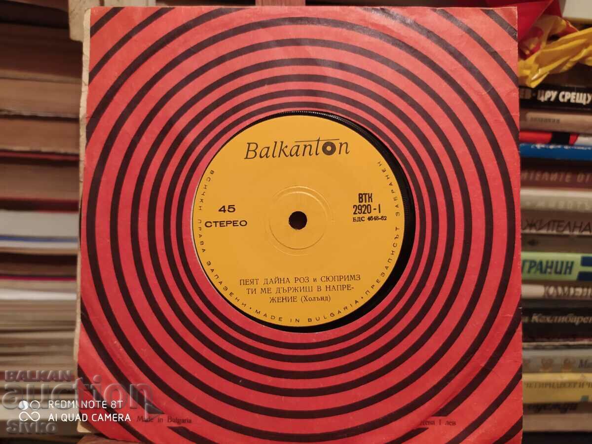 Auction  Dinah Rose and the Supremes Turntable