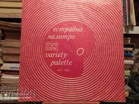 Gramophone record Variety palette