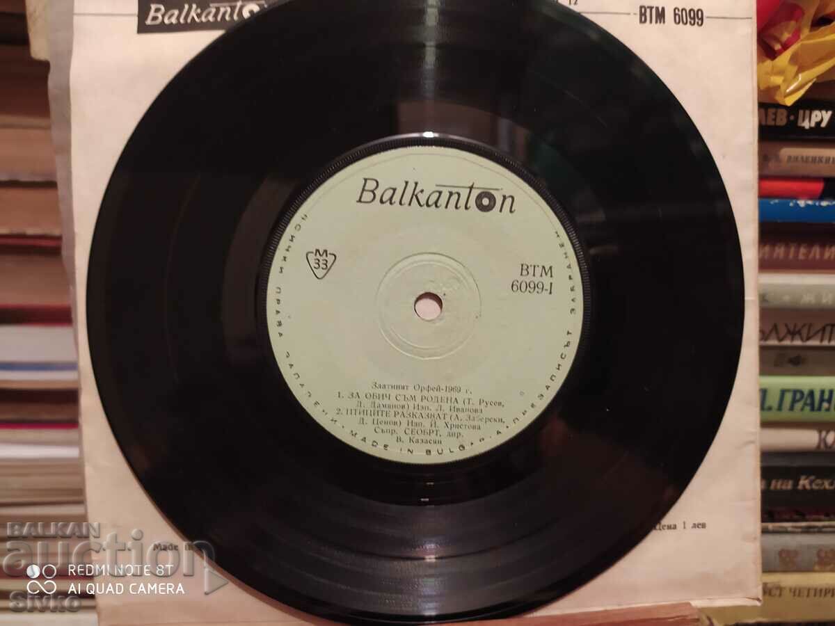 Auction Gramophone record The Golden Orpheus 1969 - 2 Auction Gramophone record The Golden Orpheus 1969 - 2