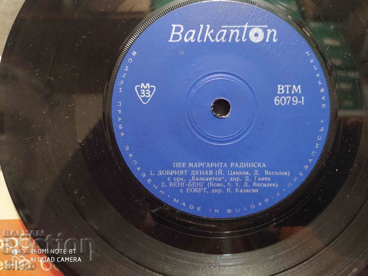 Gramophone record Margarita Radinska 1 with price 4.99 BGN | € 2.55