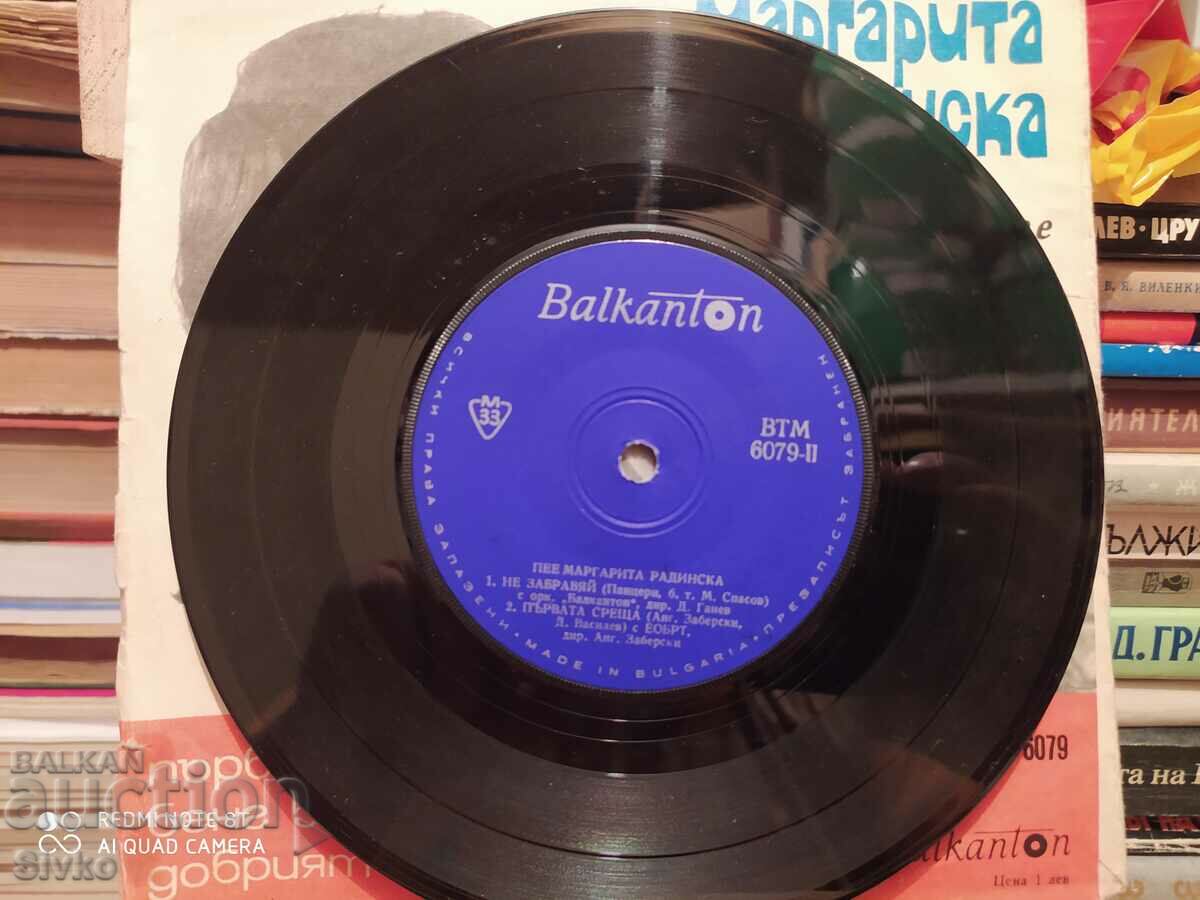 Auction  Gramophone record Margarita Radinska 1