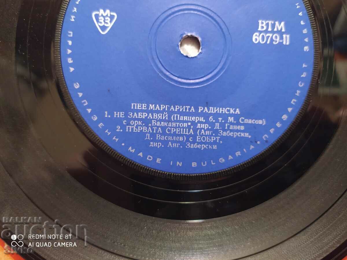 Delivery of Gramophone record Margarita Radinska 1