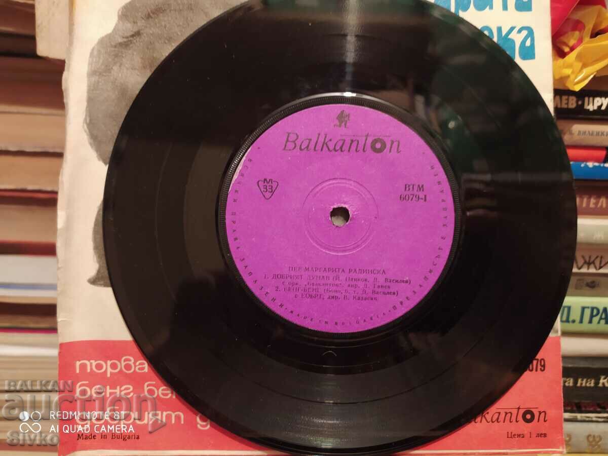 Gramophone record Margarita Radinska 2 with price 4.99 BGN | € 2.55 Gramophone record Margarita Radinska 2 with price 4.99 BGN | € 2.55
